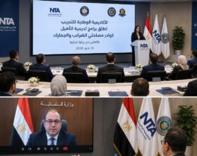 الأكاديمية الوطنية للتدريب تبدأ تأهيل كوادر الضرائب والجمارك بالتعاون مع وزارة المالية